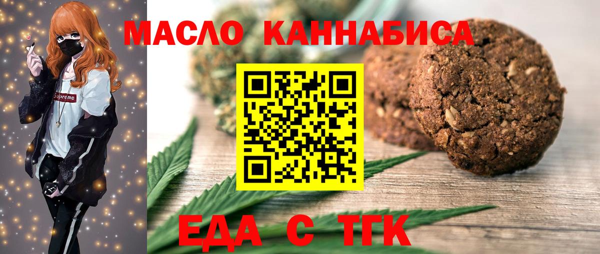 Гашиш  Cocaine  Марихуана  Конопля  Меф кристаллы  Ивантеевка  Вход с VPN 