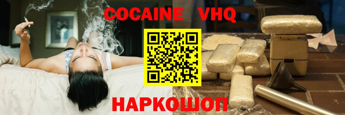 APVP Ивантеевка