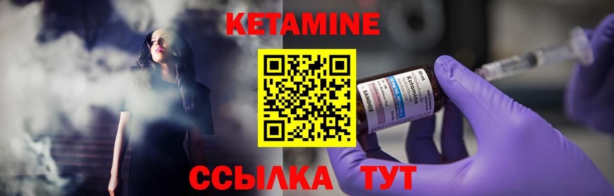 OMG   КЕТАМИН VHQ  Вход с VPN  Ивантеевка 