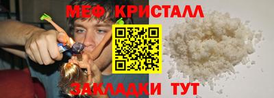 эйфоретик Донецк