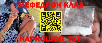 мефедрон Дубна