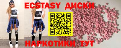 эйфоретик Донецк