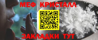 мефедрон Дубна