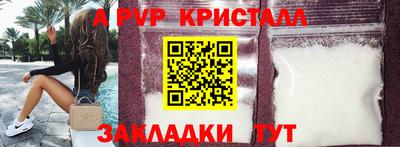 мефедрон Дубна