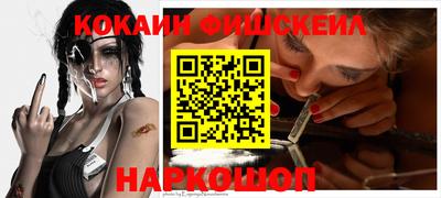 эйфоретик Донецк