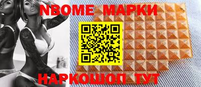 эйфоретик Донецк