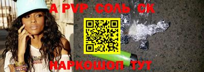 экстази Донской