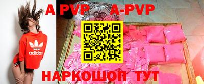 эйфоретик Донецк