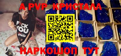 мефедрон Дубна