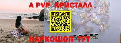 экстази Донской