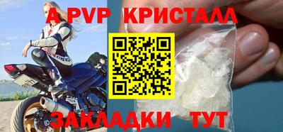 мефедрон Дубна