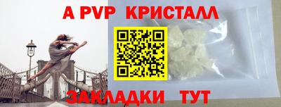 мефедрон Дубна