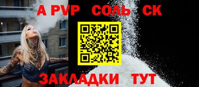 эйфоретик Донецк