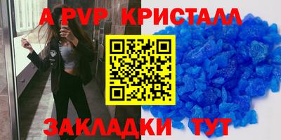 эйфоретик Донецк