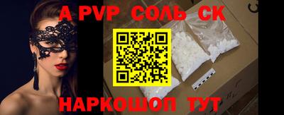 эйфоретик Донецк