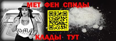 мефедрон Дубна