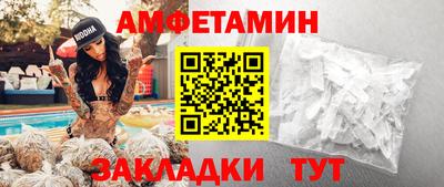 эйфоретик Донецк