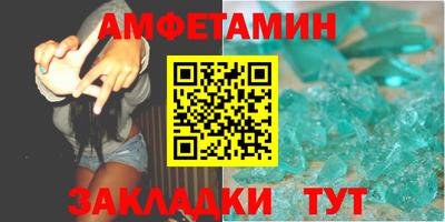эйфоретик Донецк