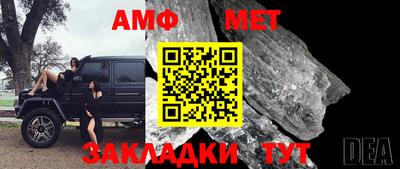 эйфоретик Донецк
