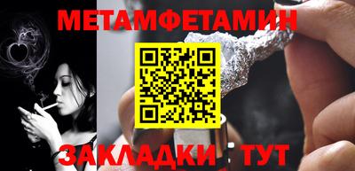мефедрон Дубна
