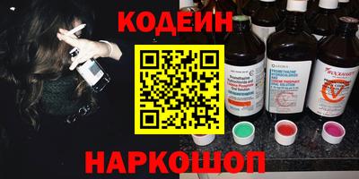 экстази Донской