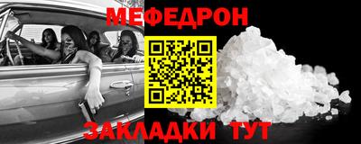 эйфоретик Донецк
