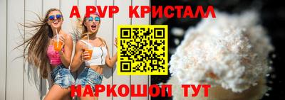 мефедрон Дубна