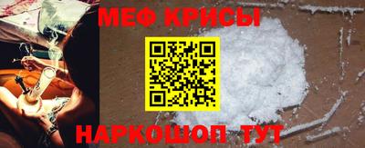 эйфоретик Донецк