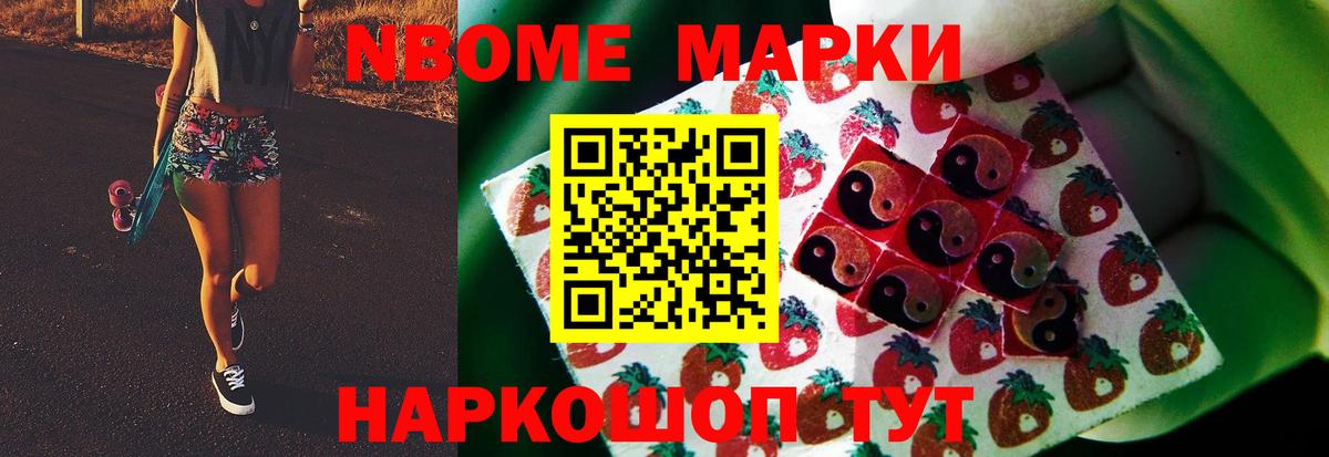 Ивантеевка  ЛСД экстази ecstasy  Вход с VPN 