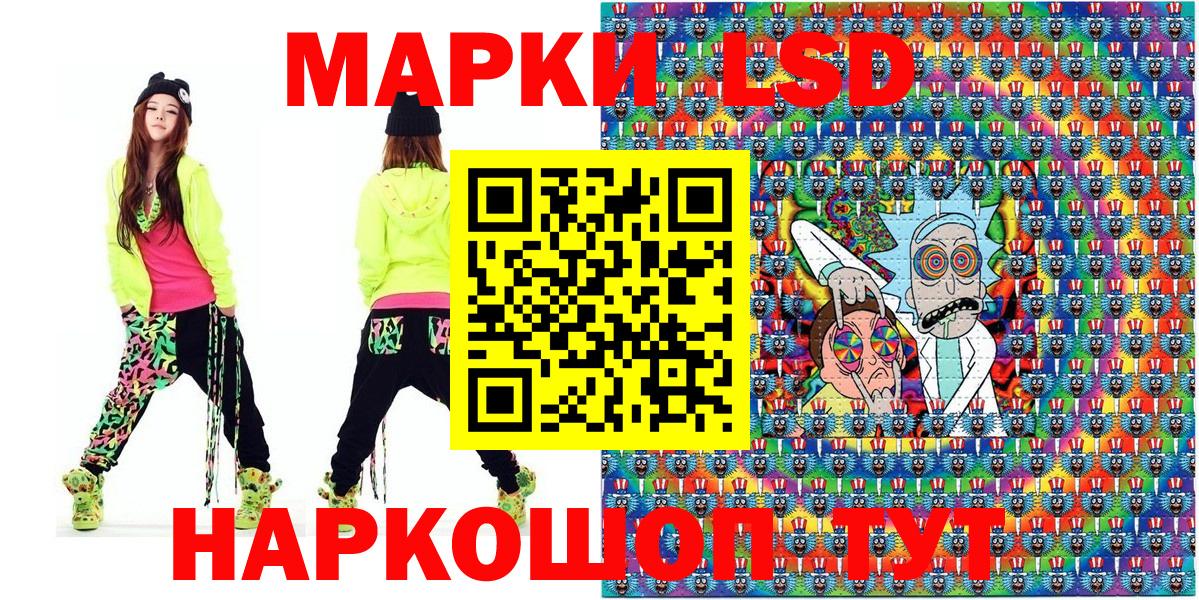 Марки 25I-NBOMe 1500мкг  Вход с VPN  Ивантеевка 
