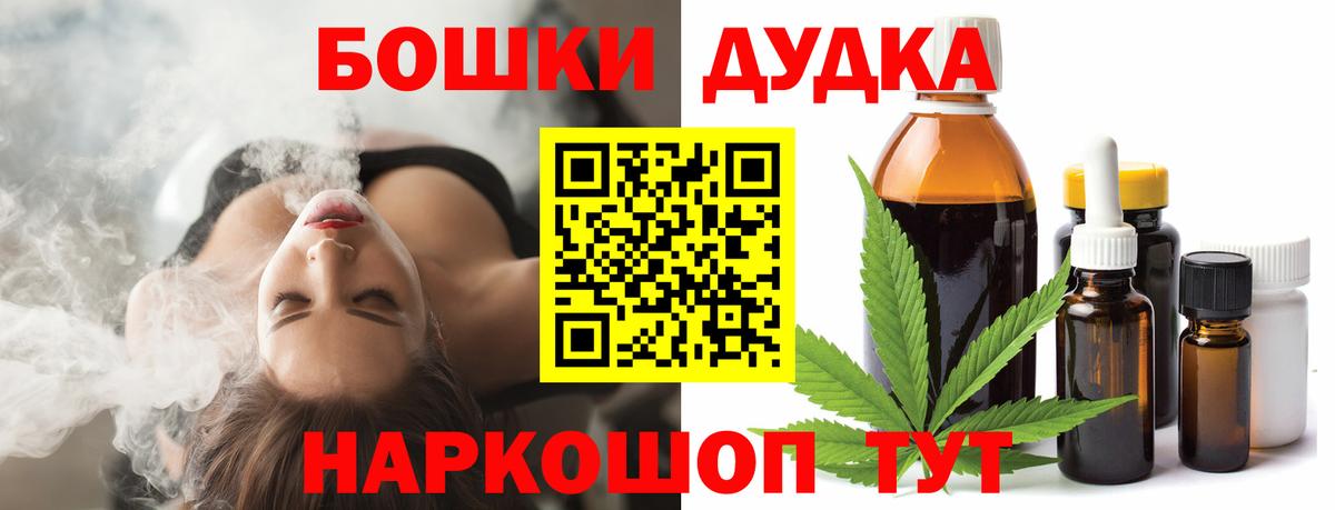 Канабис ГИДРОПОН Ивантеевка